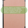 Чехол для iPad 5 2017, iPad 6 2018, 9,7 дюйма (розовое золото)