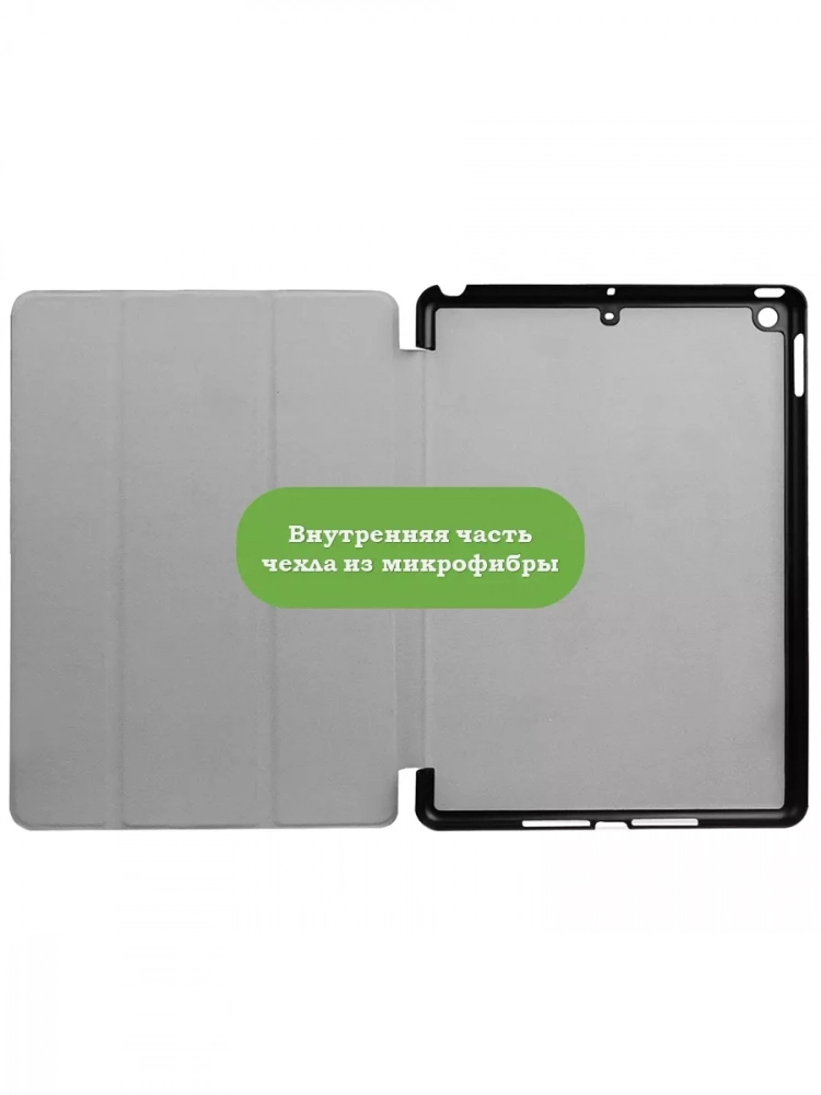 Чехол для iPad 5 2017, iPad 6 2018, 9,7 дюйма (розовое золото) Чехол для iPad 5 2017, iPad 6 2018, 9,7 дюйма (розовое золото)