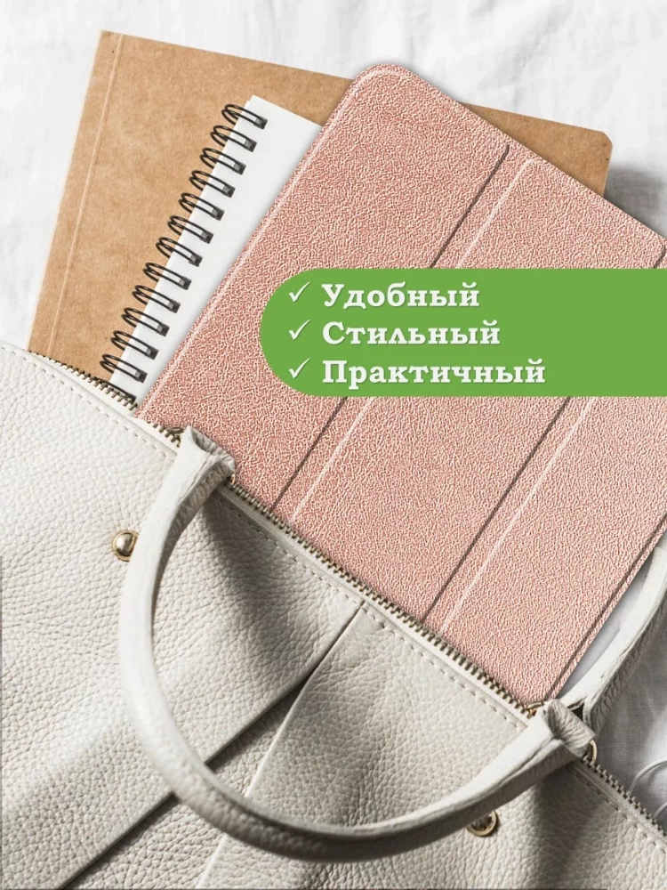 Чехол для iPad 5 2017, iPad 6 2018, 9,7 дюйма (розовое золото) Чехол для iPad 5 2017, iPad 6 2018, 9,7 дюйма (розовое золото)