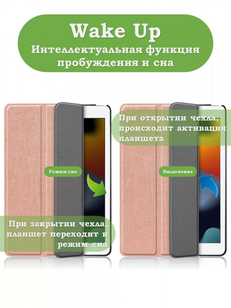 Чехол для iPad 5 2017, iPad 6 2018, 9,7 дюйма (розовое золото)