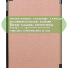Чехол для iPad 5 2017, iPad 6 2018, 9,7 дюйма (розовое золото)