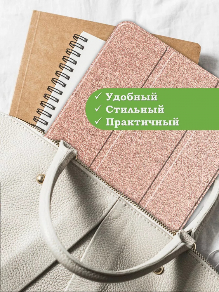 Чехол для iPad 5 2017, iPad 6 2018, 9,7 дюйма (розовое золото)