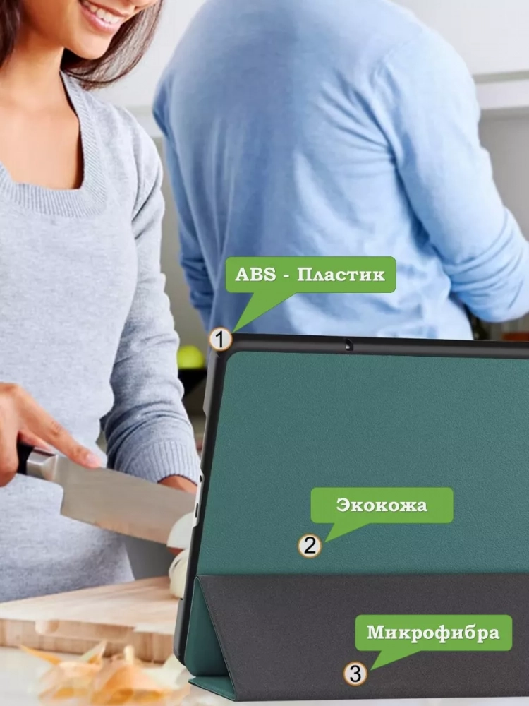 Чехол для Xiaomi Redmi Pad Pro, POCO Pad (темно-зеленый)