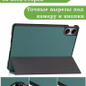 Чехол для Xiaomi Redmi Pad Pro, POCO Pad (т.зеленый)