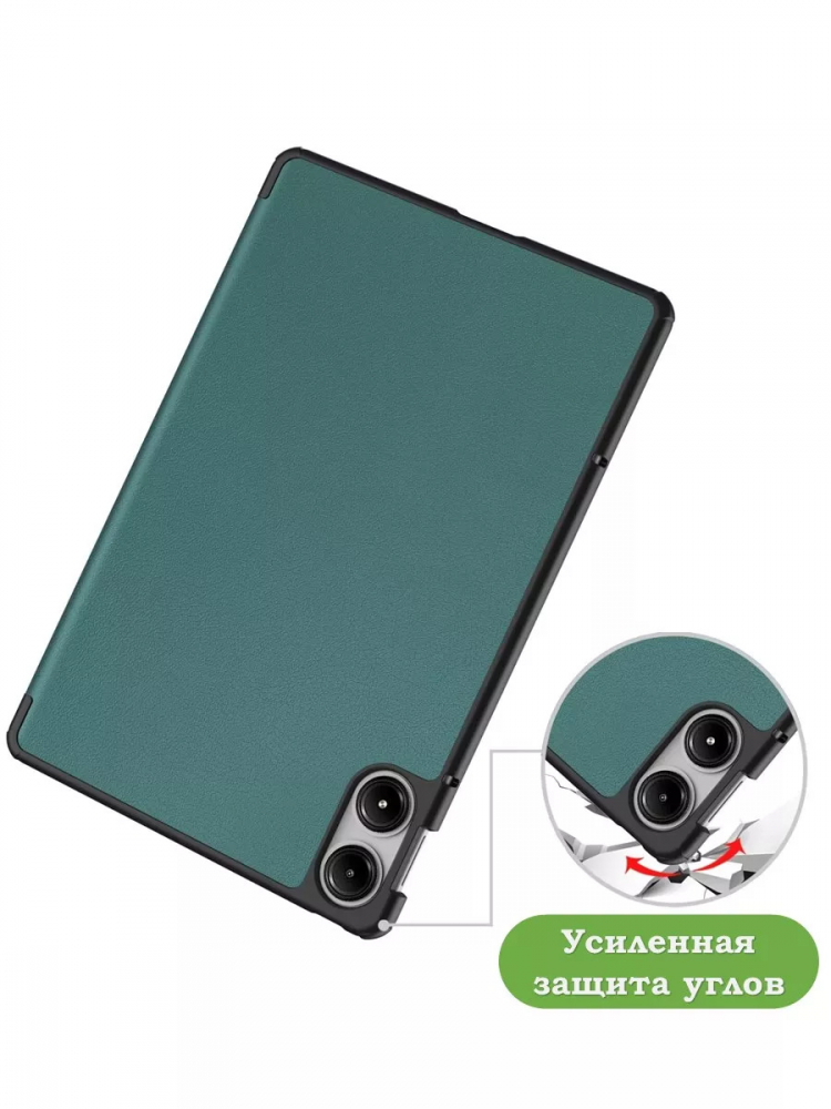 Чехол для Xiaomi Redmi Pad Pro, POCO Pad (т.зеленый)