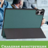 Чехол для Xiaomi Redmi Pad Pro, POCO Pad (т.зеленый)