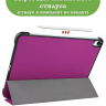 Чехол для iPad Air 11 (6th gen), 2024 (фиолетовый)