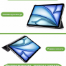 Чехол для iPad Air 11 (6th gen), 2024 (фиолетовый)