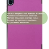 Чехол для Honor Pad 8 - 12 дюймов, фиолетовый