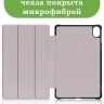 Чехол для Honor Pad 8 - 12 дюймов, фиолетовый