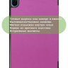 Чехол для Honor Pad 8 - 12 дюймов, фиолетовый