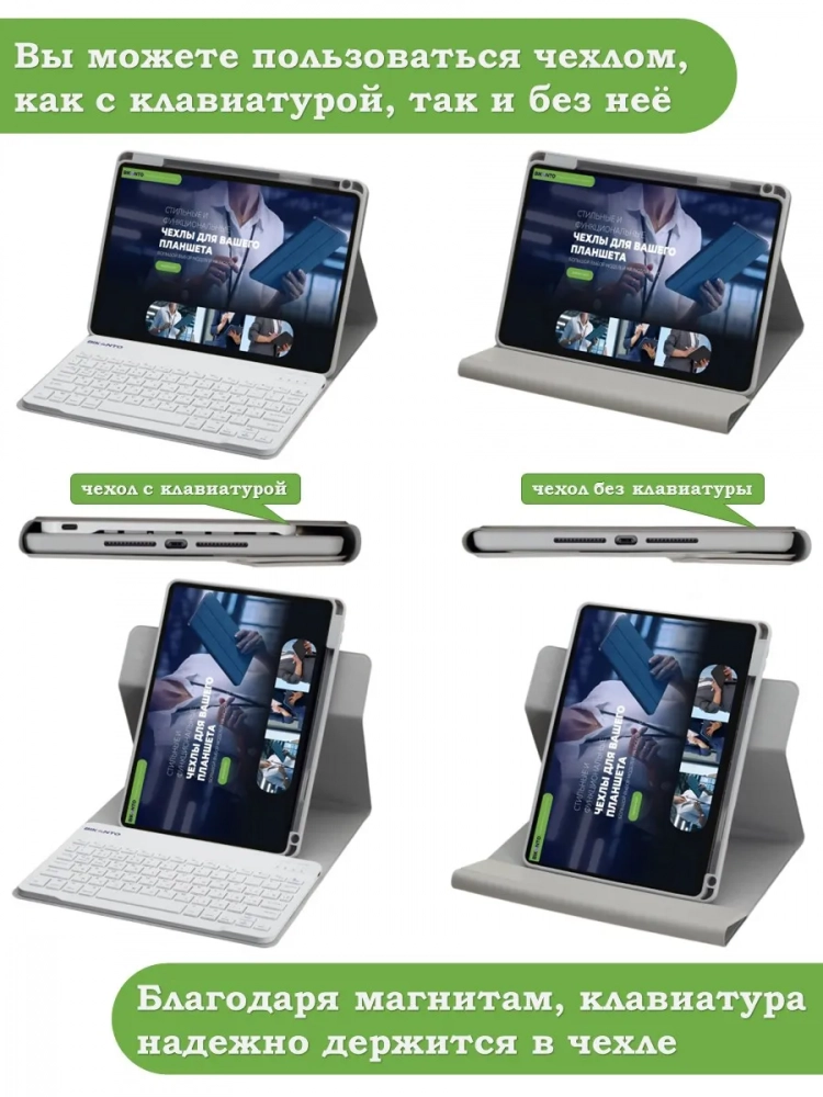 Чехол с клавиатурой для HUAWEI MatePad SE 11 2024 (11se) (светло-серый), поворотный