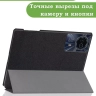 Чехол для Teclast T50HD, T50 Plus, T50 Max, черный (планшетный)