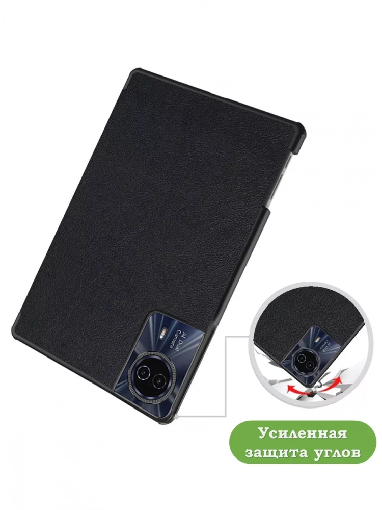 Чехол для Teclast T50HD, T50 Plus, T50 Max, черный (планшетный)