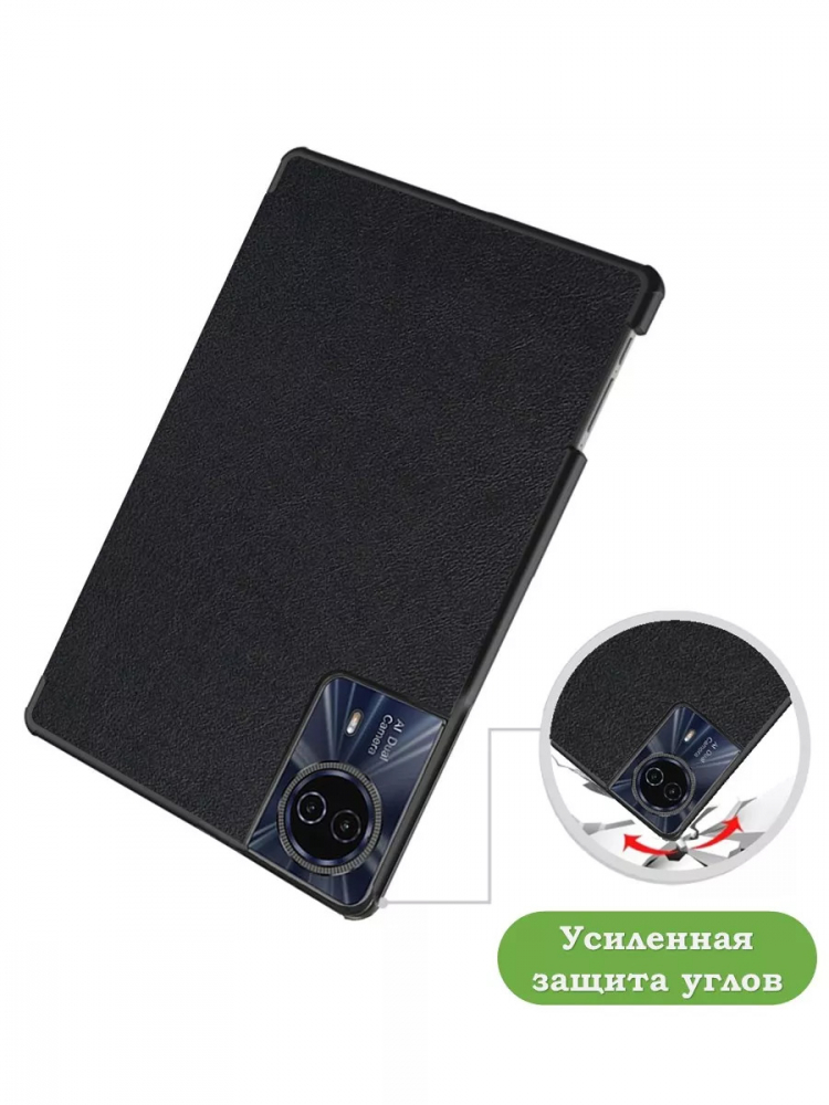 Чехол для Teclast T50HD, T50 Plus, T50 Max, черный (планшетный)