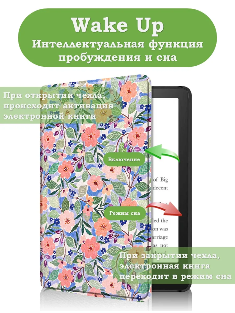 Amazon Kindle Paperwhite PW4 (2018), рисунок 10