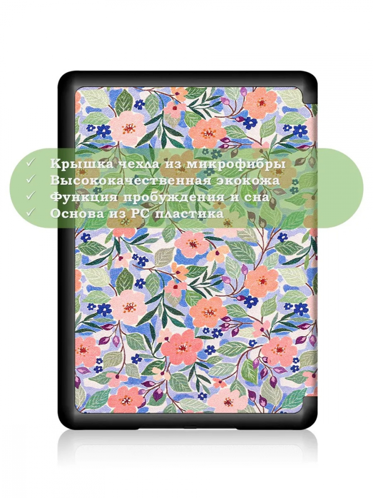Amazon Kindle Paperwhite PW4 (2018), рисунок 10