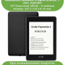 Amazon Kindle Paperwhite PW4 (2018), рисунок 10