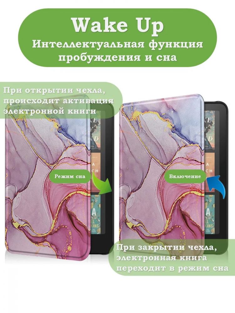 Чехол для Amazon 12th generation (7") (Розовый мрамор)