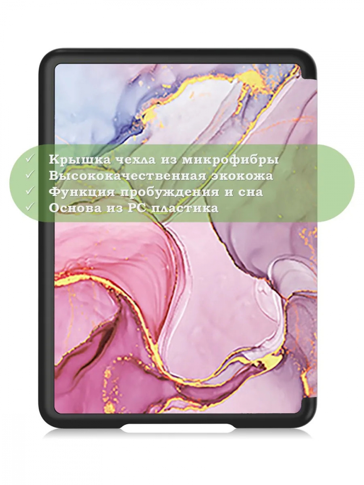 Чехол для Amazon 12th generation (7") (Розовый мрамор)