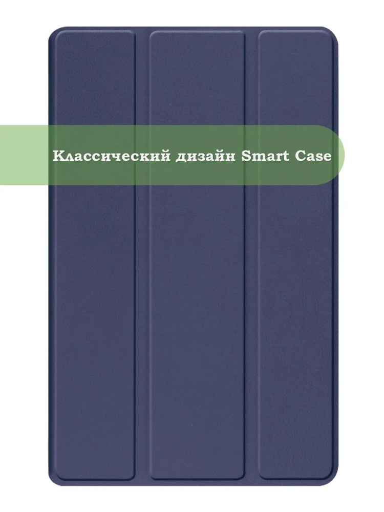 Чехол для Teclast P50Ai, Teclast P50, Teclast P50S (темно-синий)