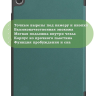 Чехол для Lenovo Tab K10 2nd 10.1/M10 4th/K10C TB311FU (темно-зеленый)