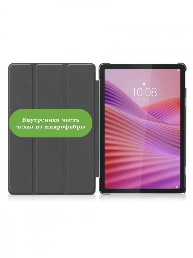 Чехол для Lenovo Tab K10 2nd 10.1/M10 4th/K10C TB311FU (темно-зеленый) Чехол для Lenovo Tab K10 2nd 10.1/M10 4th/K10C TB311FU (темно-зеленый)