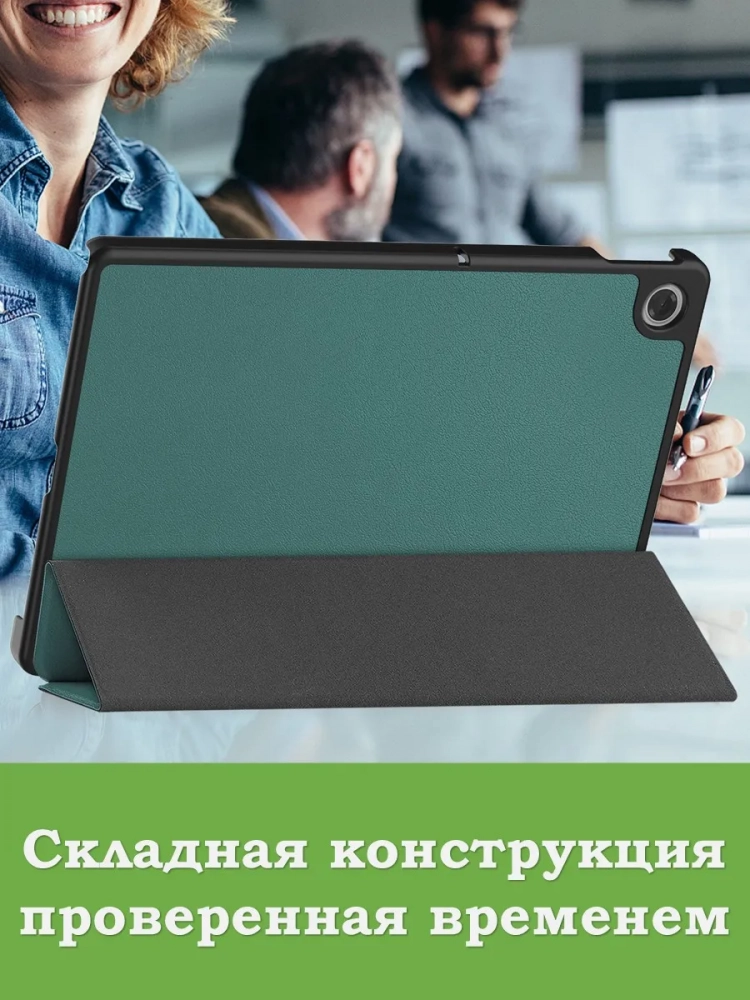 Чехол для Lenovo Tab K10 2nd 10.1/M10 4th/K10C TB311FU (темно-зеленый) Чехол для Lenovo Tab K10 2nd 10.1/M10 4th/K10C TB311FU (темно-зеленый)