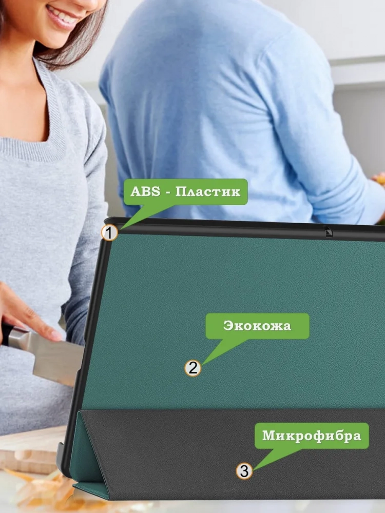 Чехол для Lenovo Tab K10 2nd 10.1/M10 4th/K10C TB311FU (темно-зеленый) Чехол для Lenovo Tab K10 2nd 10.1/M10 4th/K10C TB311FU (темно-зеленый)