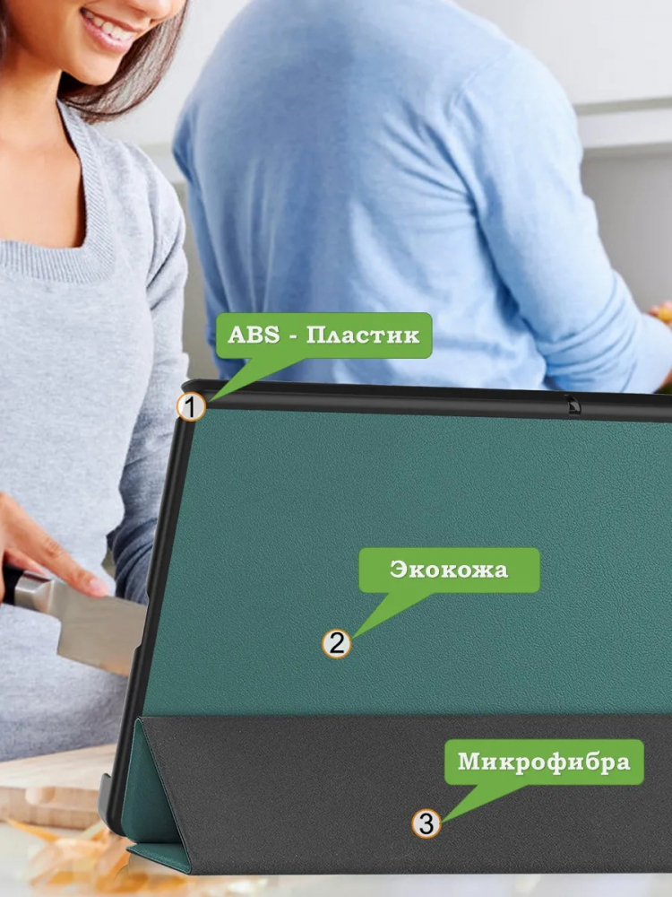 Чехол для Lenovo Tab K10 2nd 10.1/M10 4th/K10C TB311FU (т.зеленый)