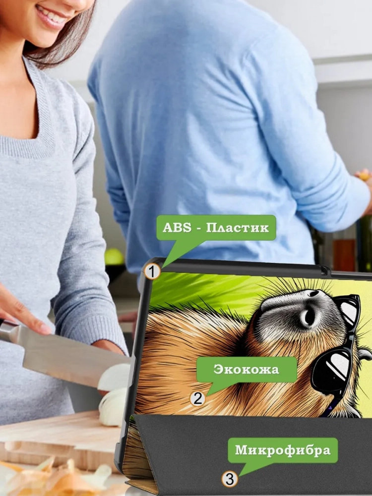 Чехол для Samsung Galaxy Tab A11, A9, Капибара Чехол для Samsung Galaxy Tab A11, A9, Капибара