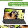 Чехол для Samsung Galaxy Tab A11, A9, Капибара