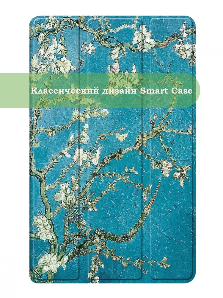 Чехол для Blackview MEGA 2, Oscal Pad 100, Teclast T60 Plus, DOOGEE T36 (Абрикосовое дерево) Чехол для Blackview MEGA 2, Oscal Pad 100, Teclast T60 Plus, DOOGEE T36 (Абрикосовое дерево)