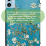 Чехол для Blackview MEGA 2, Oscal Pad 100, Teclast T60 Plus, DOOGEE T36 (Абрикосовое дерево)