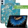 Чехол для Blackview MEGA 2, Oscal Pad 100, Teclast T60 Plus, DOOGEE T36 (Абрикосовое дерево)