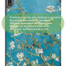 Чехол для OnePlus Pad 3, Oppo Pad 4 Pro (Абрикосовое дерево)