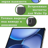 Чехол для OnePlus Pad 3, Oppo Pad 4 Pro (Абрикосовое дерево)