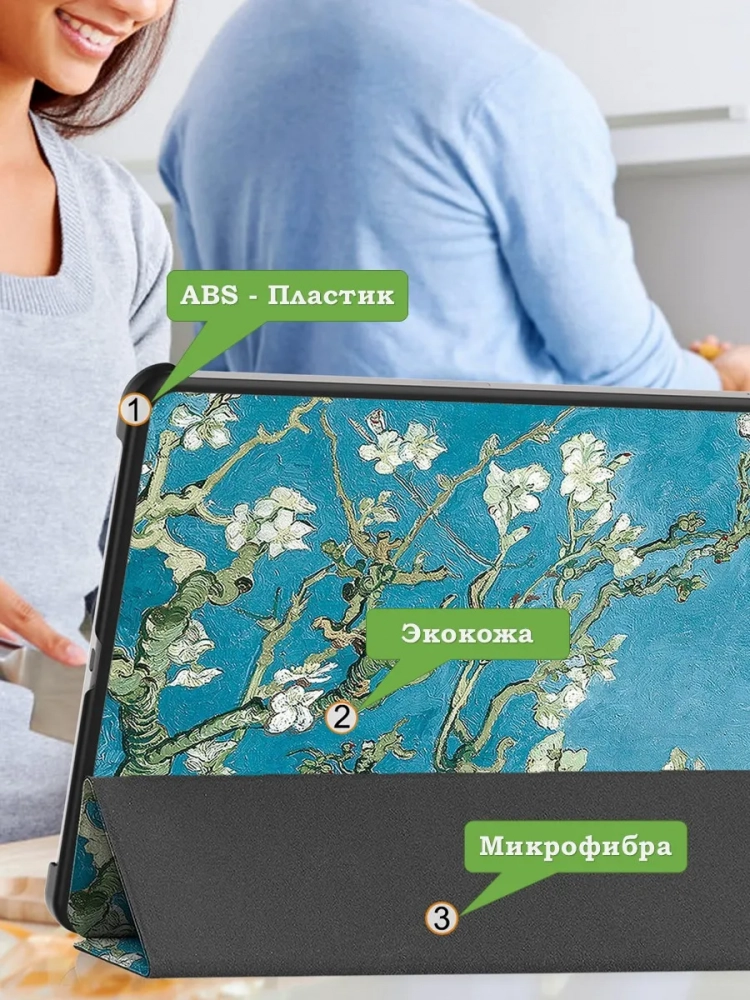 Чехол для OnePlus Pad 3, Oppo Pad 4 Pro (Абрикосовое дерево)