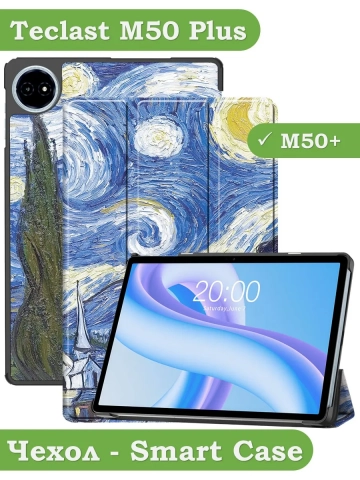 Чехол для Teclast M50+ (Ван Гог)