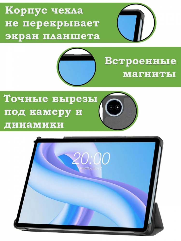 Чехол для Teclast M50+ (Ван Гог)