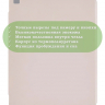Чехол Silicon Armor для iPad 10,2 / iPad 10,5 (розовый S.A)