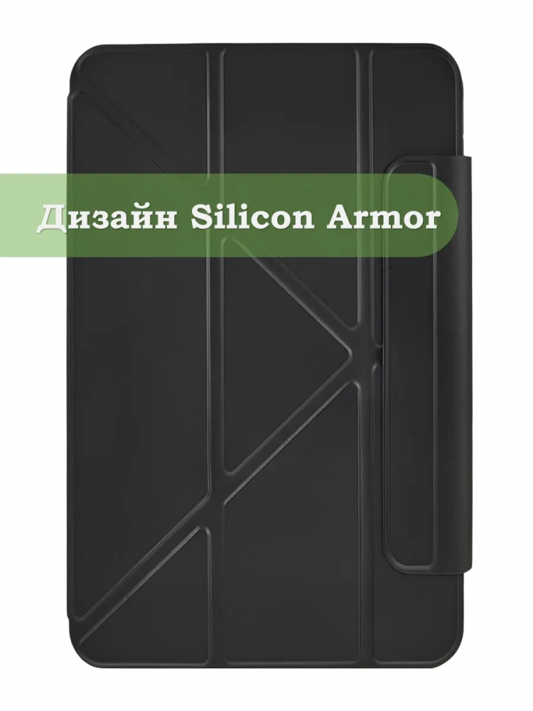 Чехол Silicon Armor для Samsung Galaxy Tab S10 Lite, S10 FE, S9, S9 FE (черный S.A)