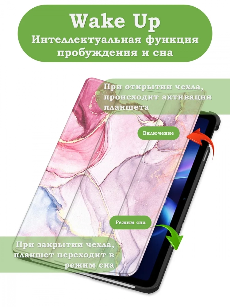 Чехол для REDMI Pad 2 9.7 / Poco Pad C1 (2026) (Розовый мрамор)