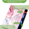 Чехол для REDMI Pad 2 9.7 / Poco Pad C1 (2026) (Розовый мрамор)