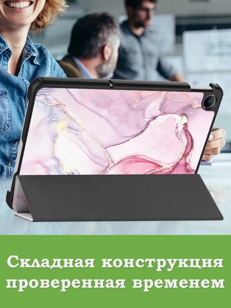 Чехол для REDMI Pad 2 9.7 / Poco Pad C1 (2026) (Розовый мрамор)