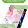 Чехол для REDMI Pad 2 9.7 / Poco Pad C1 (2026) (Розовый мрамор)