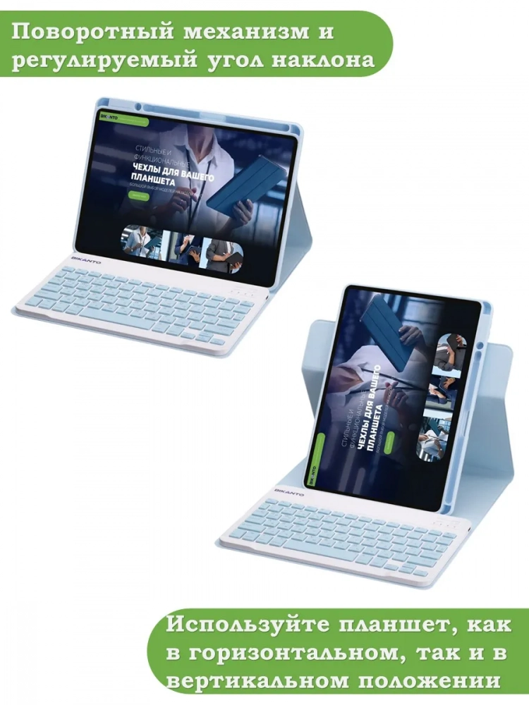 Чехол с клавиатурой для REDMI Pad 2 9.7, Poco Pad C1 (2026) (голубой), поворотный