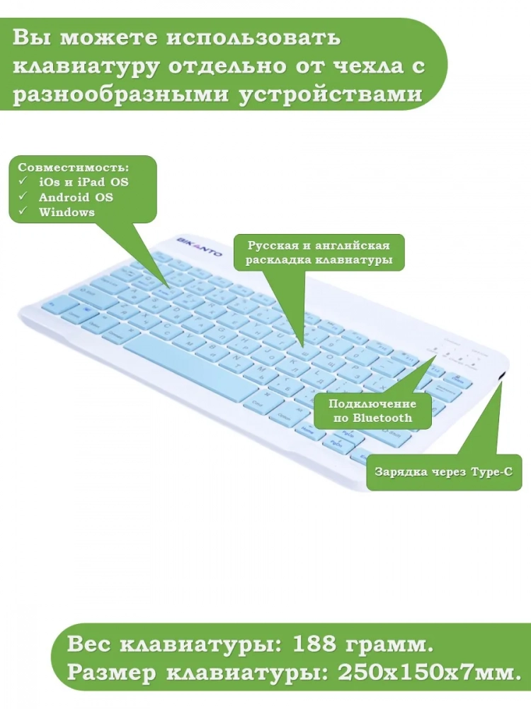 Чехол с клавиатурой для REDMI Pad 2 9.7, Poco Pad C1 (2026) (голубой), поворотный
