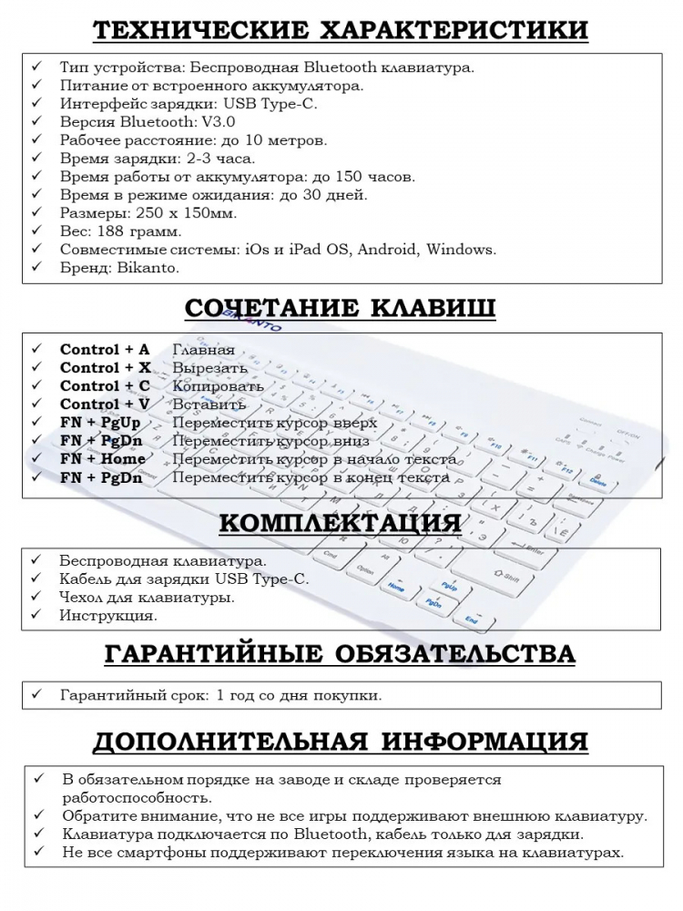 Чехол с клавиатурой для REDMI Pad 2 9.7, Poco Pad C1 (2026) (голубой), поворотный