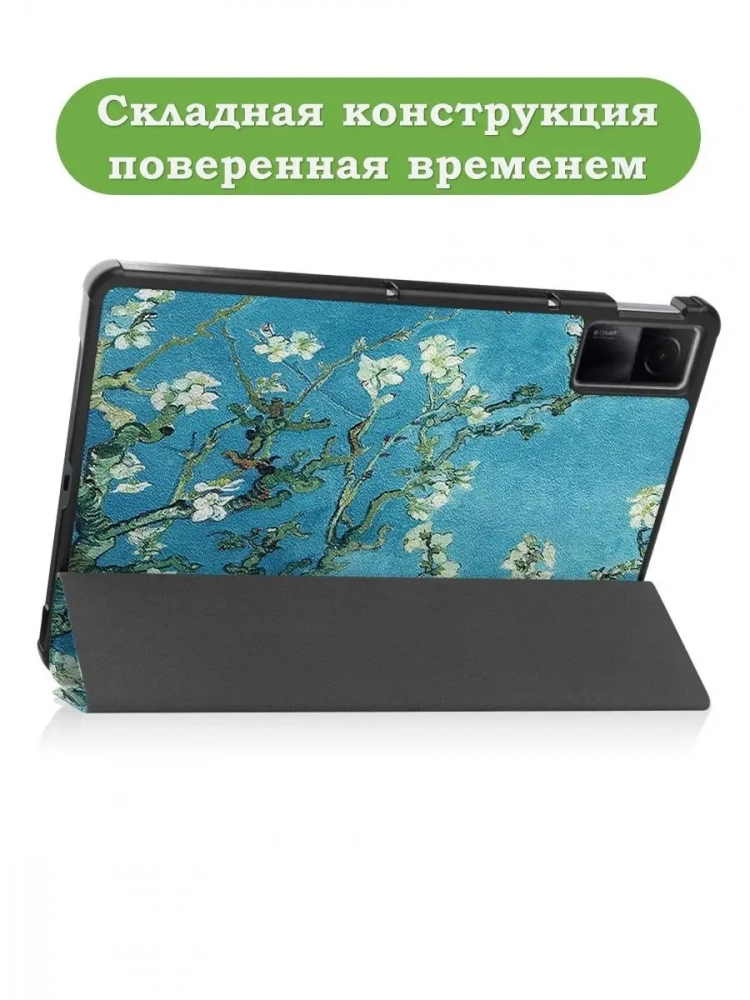 Чехол для Xiaomi Redmi Pad 10,61, Абрикосовое дерево